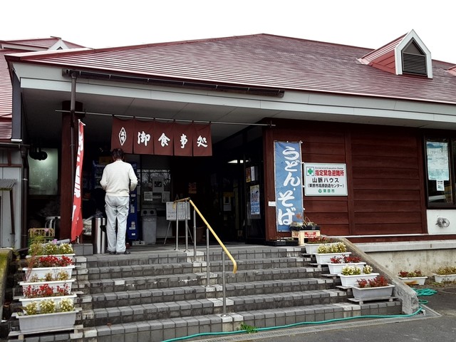 山脈ハウス（ヤマナミハウス） - 栗原市その他（食堂）の写真