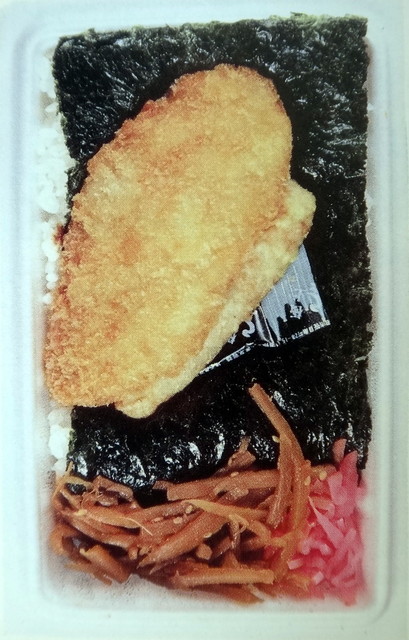 Hokka Hokka Tei Omori Kita 3 Chome Ten photo 2