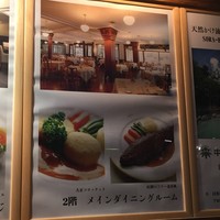日光金谷ホテル - 