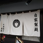 中華蕎麦 春馬 - 