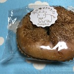 パンプキン - すき焼きパン