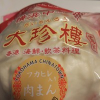大珍樓 - これおいしい！レンジで加熱できます