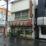 ベーカリーフジノキ - 下井草の踏切からまっすぐ行ったところです