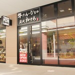 Tantoto Wakura - 【滋賀県初出店】2017年8月26日にOPEN♪明るくキレイな店内で、ごゆっくりお食事をお楽しみください♪