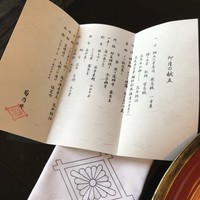 菊乃井 本店 - 