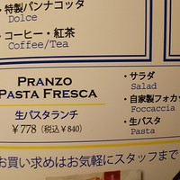 ダニエルズ - 