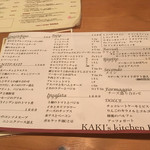 KAKI's kitchen BASSA - 