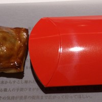 レフェルヴェソンス - 
