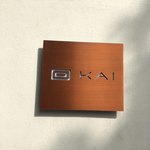 回kai - 