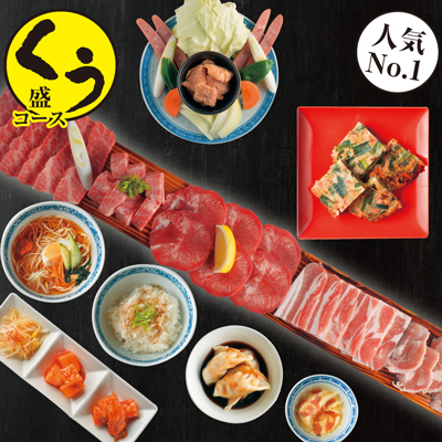 焼肉くう牛楽 旧店名 焼肉coo 五稜郭公園前 焼肉 食べログ 焼肉くう牛楽 旧店名 焼肉coo 五稜郭公園前 焼肉 食べログ