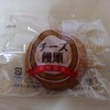 宮崎空港 お菓子売店