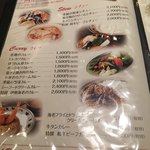 シチューとカレーの専門店 銀座 古川 - 