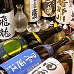 東北うまいもん酒場 伊達男 神田本店