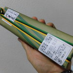 京菓子 岬屋 - 竹栗蒸･白小豆