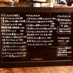 テッラ イタリアーナ - 