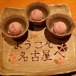 豆家福福 - 季節のアイスクリーム