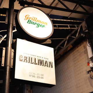 GrillMan - 