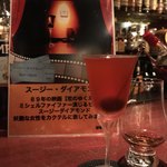 BAR　KNOTT - スージーダイヤモンド（立川カクテルフェスタ2017 エントリーカクテル）900円。