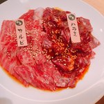 焼肉 最牛 - 