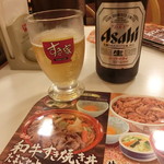 すき家 - 瓶ビール中瓶 410円