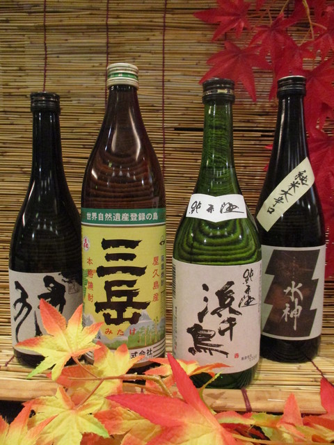 鳥海 &ndash; 安比高原（海鮮） | 安比ヒルズの新鮮シーフードレストラン