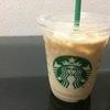 Starbucks Coffee HNL Main