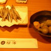 桜藩 - 料理写真: