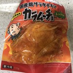 ファミリーマート - 料理写真: