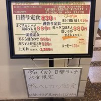 かみいし - 