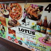 Lotus 町田駅前店