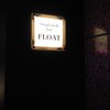 フロート