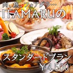 ITAMARU MEAT BANK - 