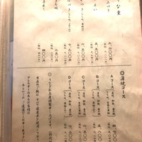 大江戸 南青山店 - 