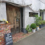 メゾンボングゥ - 外観。夏場はつたが元気！