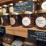 メゾンボングゥ - チョコをまとったシリアル