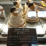 メゾンボングゥ - 秋になったらコレですよ！