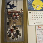 横浜家系ラーメン みさきや - 猫の日本橋