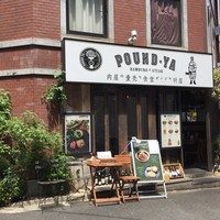 听屋 六本木 - 