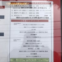 神田 雲林 - 