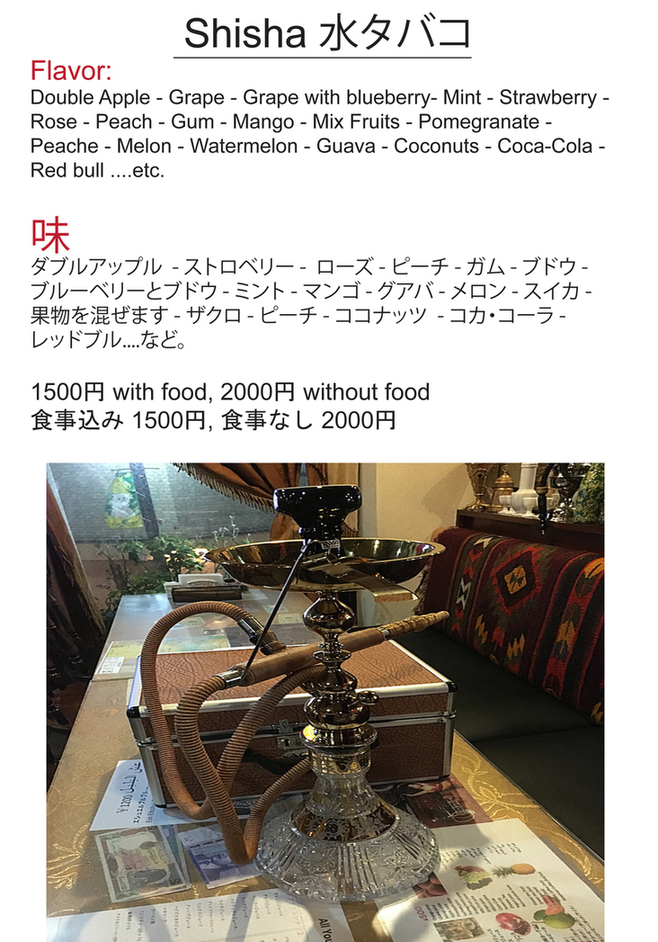 写真 アラビアンレストラン パルミラ Arabian Restaurant Palmyra 池袋 西アジア料理 その他 食べログ 写真 アラビアンレストラン パルミラ Arabian Restaurant Palmyra 池袋 西アジア料理 その他 食べログ