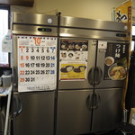 横浜家系ラーメン みさきや - 業務用冷蔵庫