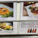 ペルー料理＆バル ALDO - 他の品々も試してみたい