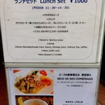 ペルー料理＆バル ALDO - 