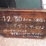 ペルー料理＆バル ALDO - 