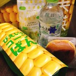 美瑛選果 新千歳空港店 - びえのコーンぱん