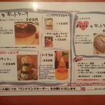 ブルー ファー ツリー - 