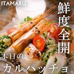 ITAMARU MEAT BANK - 