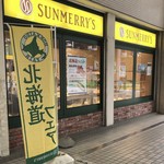 SUNMERRY'S - 