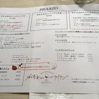 かもめのイタリアン - 