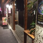 島唄居酒屋 喜山 - 洒落た店構え。